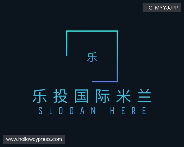 了解乐投国际米兰